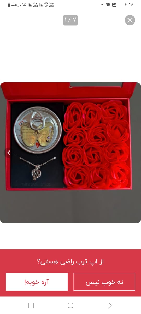 مروارید عشق
