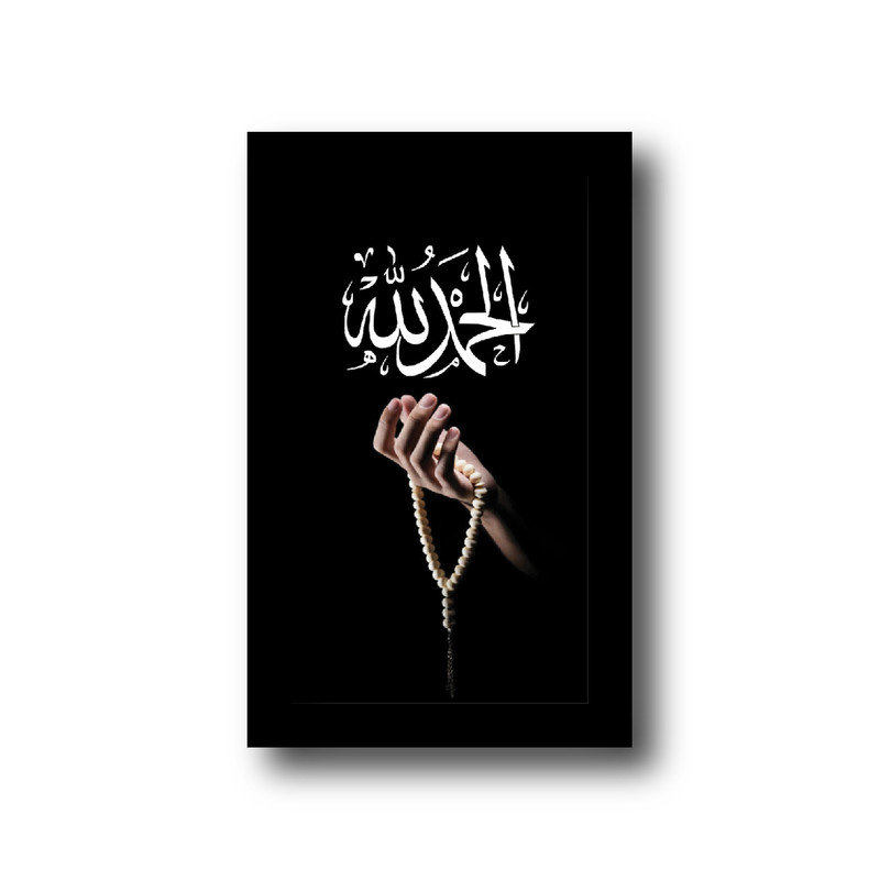 تابلو مدل مذهبی طرح الحمدلله