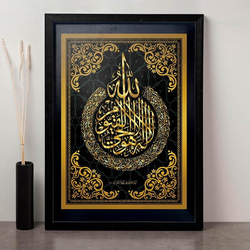تابلو صبا طرح مدل دکوراتیو آیت الکرسی کد P1-10753