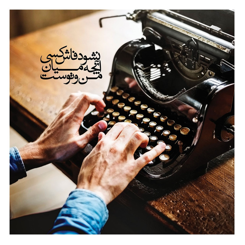 تابلو شاسی لومانا مدل SCA013 سایز 25 × 25