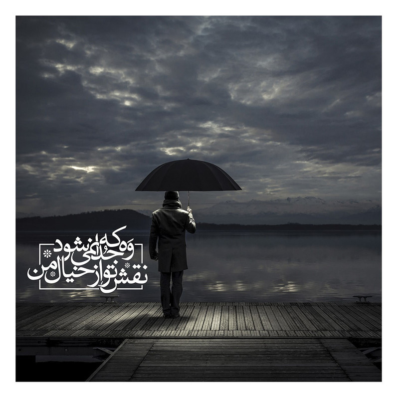 تابلو شاسی لومانا مدل SCA015 سایز 25 × 25