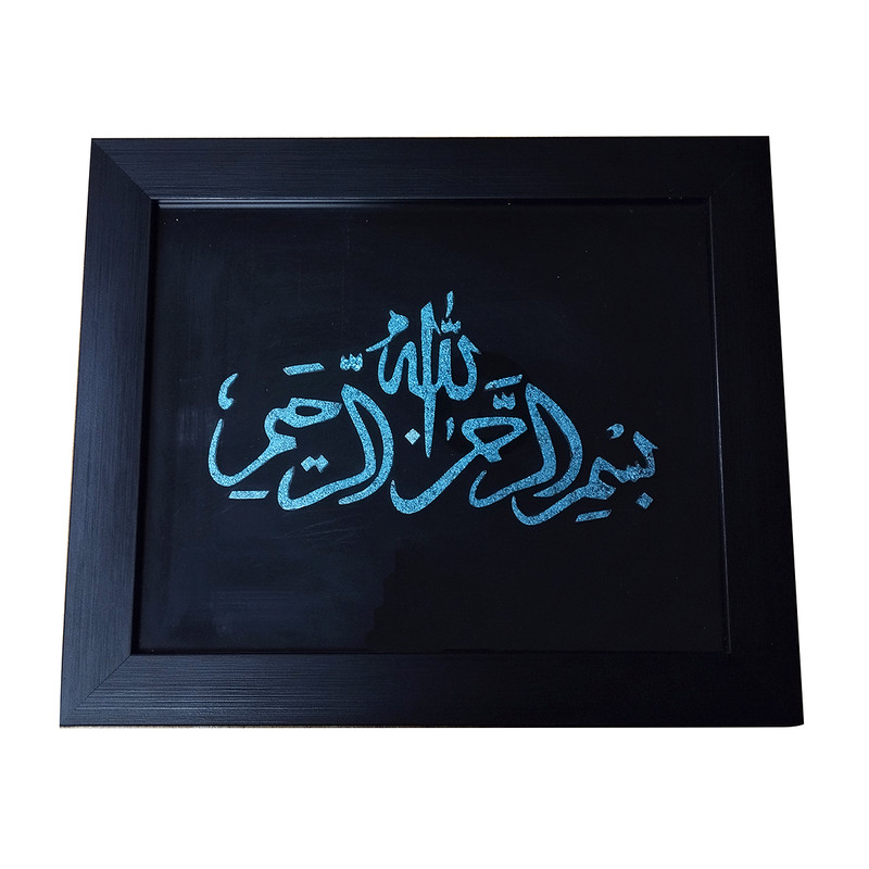 تابلو مدل بسم الله الرحمن الرحیم طرح فیروزه نیشابور کد 007