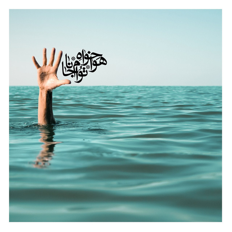 تابلو شاسی لومانا مدل SCA008 سایز 25 × 25