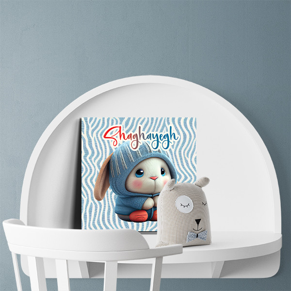 تابلو شاسی لاژید مدل اسم شقایق طرح خرگوش کارتونی کد Rabbit