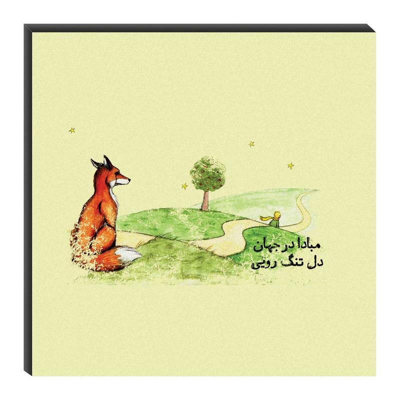 تابلو شاسی میم تیم طرح مبادا در جهان مدل T0072