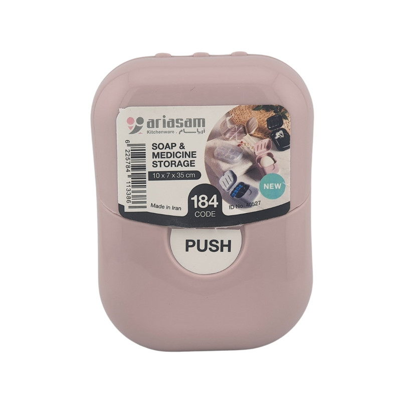 جاصابونی آریاسام مدل SA-59 مسافرتی، جای صابون و قرص، ابعاد 9×6×3 سانتی‌متر، وزن 15 گرم